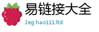 2025新门正版免费资本靠2025年港彩黑白图资料